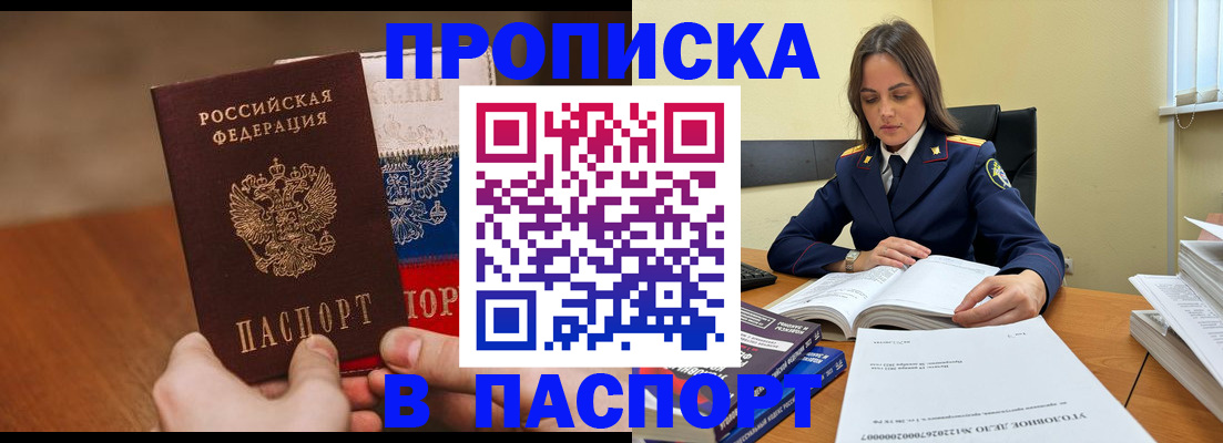 регистрация для школы в Ставропольском крае