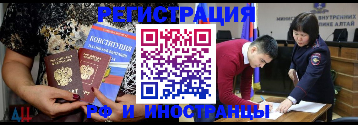 прописка поиск в Ставропольском крае